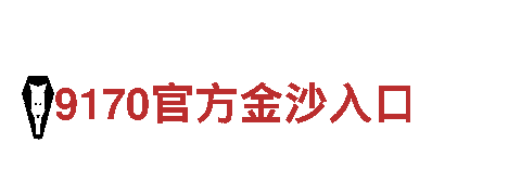 乐鱼违法吗-迅速崛起的现代化企业